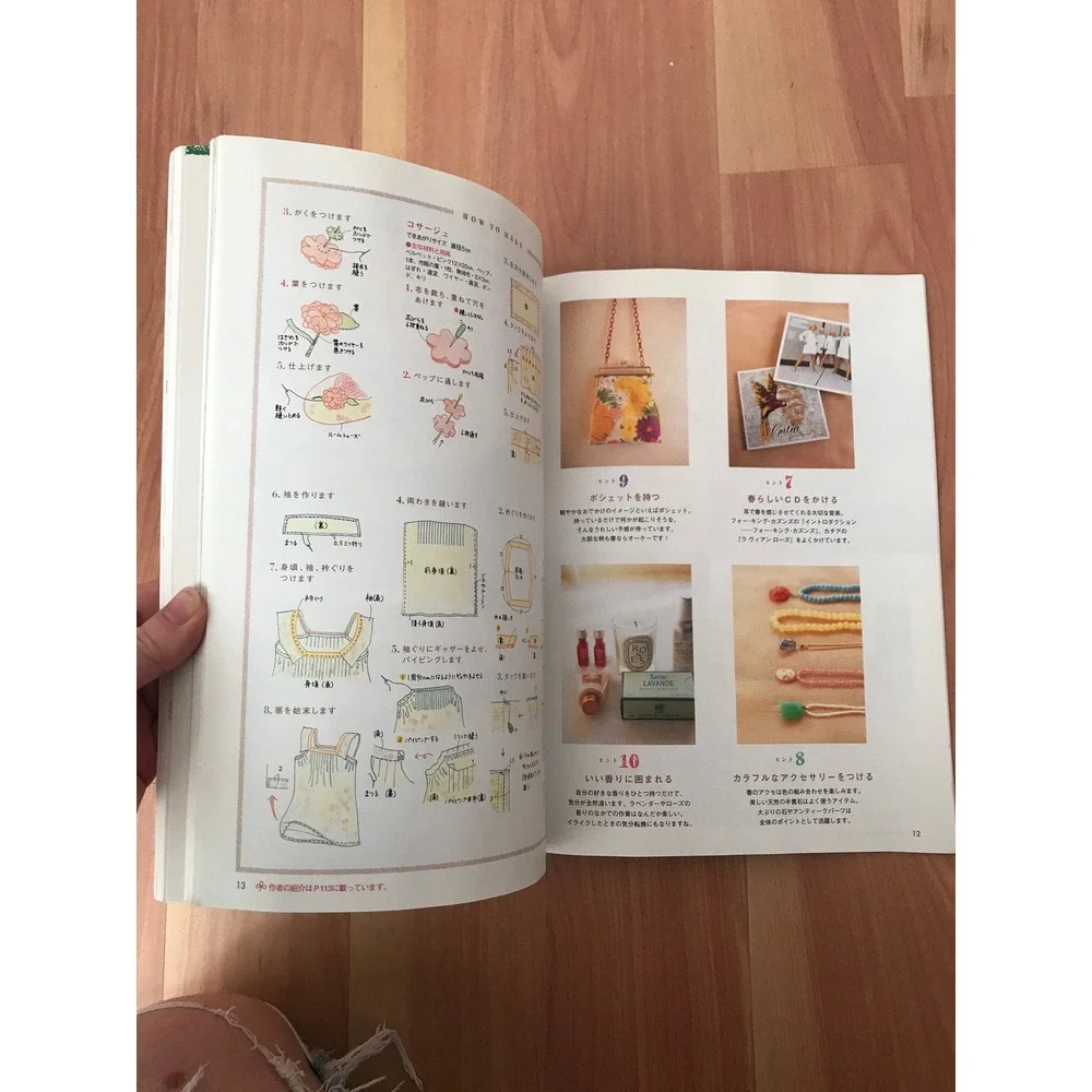 Cotton and‎ Paint Magazine Japanese 2007 Vol 27 Sewing Knitting